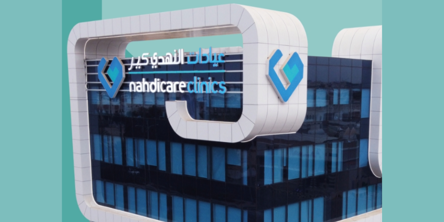 Nahdi care clinics-Saudi Arabia (Image Credit: Nahdi official website)