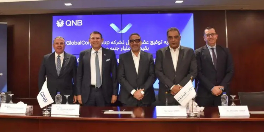 QNB Egypt, a subsidiary of QNB Group, a leading financial institution in the Middle East and Africa, signed a credit facility agreement with GlobalCorp Financial Services Group. Image Courtesy-QNB Egypt