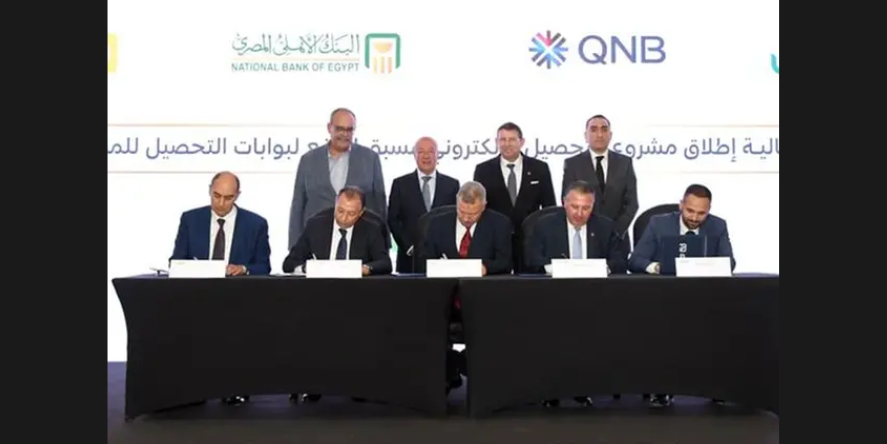 QNB Egypt announced the launch of an electronic toll collection platform powered by digital payment solutions on highways. Image Courtesy: QNB Egypt