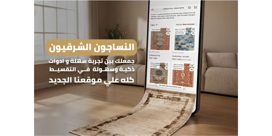 The platform introduces the “One Click, One Group” concept. Image Courtesy Oriental Weavers