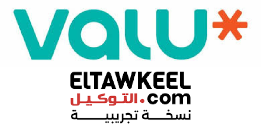 Valu and ElTawkeel Logos. Image Courtesy-Respective websites