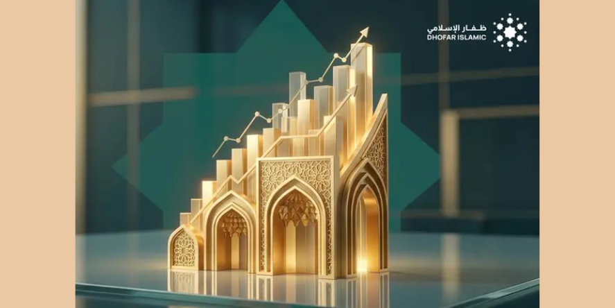 Dhofar Islamic has announced the successful closing of its inaugural sukuk issuance under its newly established OMR250 million Sukuk Al Musharaka Programme. Image courtesy: Dhofar Islamic