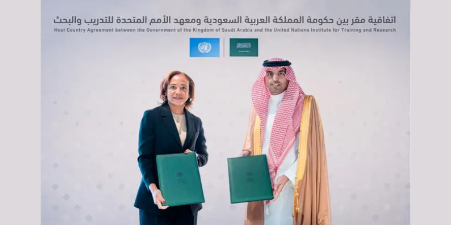 H.E. Eng. Majed Al-Mazyed, Governor of the National Cybersecurity Authority, and Michelle Gyles-McDonnough, Assistant Secretary-General of the United Nations and Executive Director of UNITAR, at a ceremony to mark the Office's launch. Image Courtesy: UNITAR