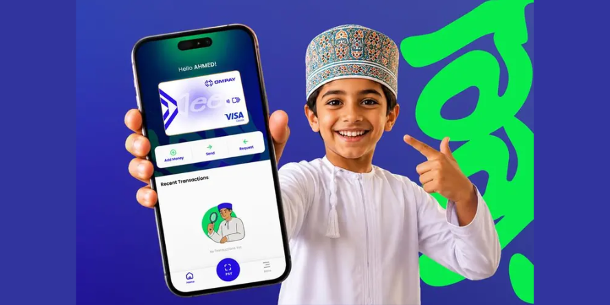 OMPAY, Omantel’s digital wallet and fintech platform, has introduced JEEL. (Image Courtesy- OMPAY)