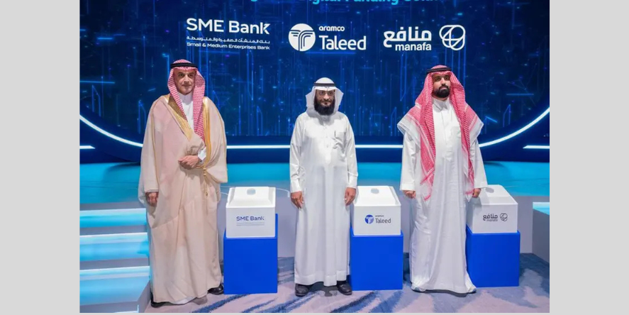 This collaboration builds on the strategic partnership between SME Bank and Manafa. Image Courtesy-SME Bank