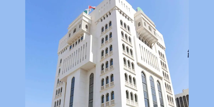 BankDhofar head office. Image courtesy: BankDhofar