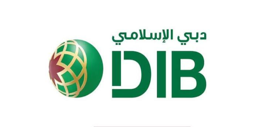 DIB Logo. Image Courtesy-Official Website