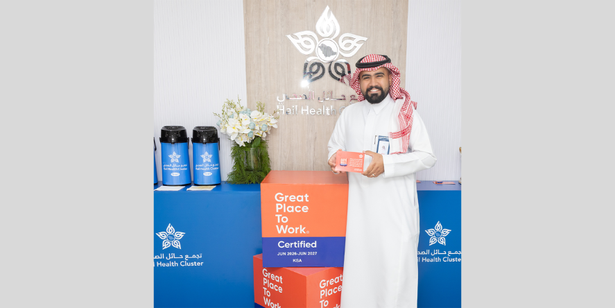 Hail Health Cluster awarded Great Place to Work International Certification. Image Courtesy-Hail Health Cluster