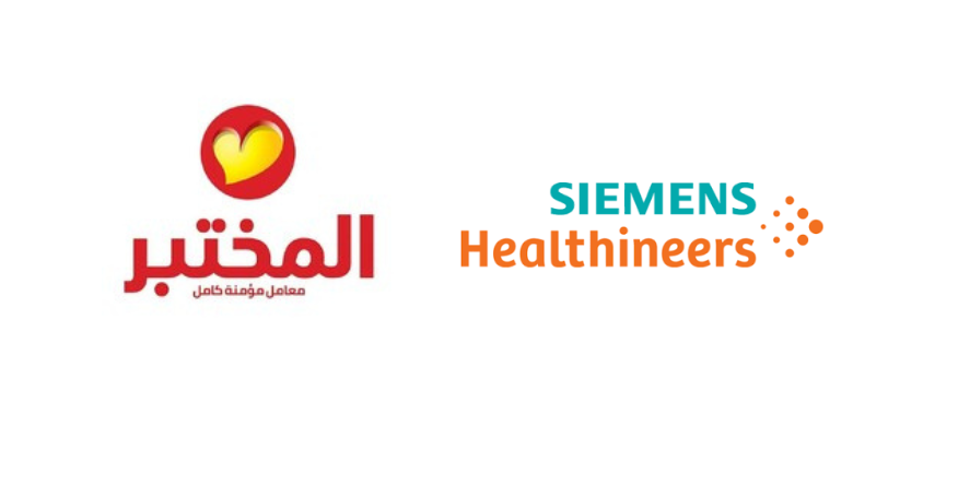 Image Courtesy: Al Mokhtabar and Siemens Healthiers Offical Websites