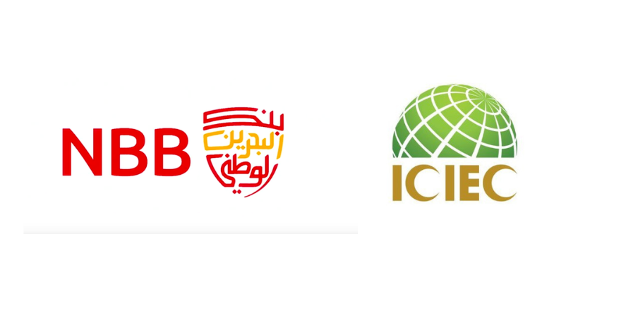 Image Courtesy: NBB and ICIEC Official Websites