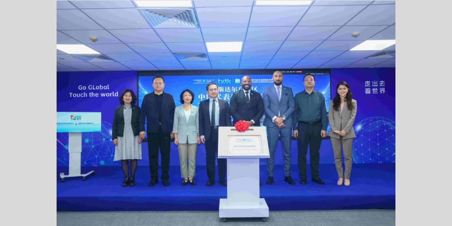 Masdar City Free Zone new China office opening ceremony. Image Courtesy-Masdar City Free Zone