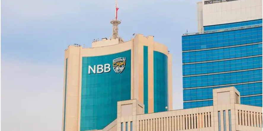 National Bank of Bahrain skyscraper featuring blue glass and modern architecture. Image courtesy: Getty Images