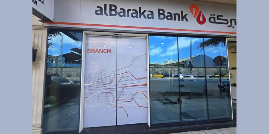The opening of this branch also marks a key milestone in accelerating the shift of daily transactions to digital channels. Image Courtesy: alBaraka Bank