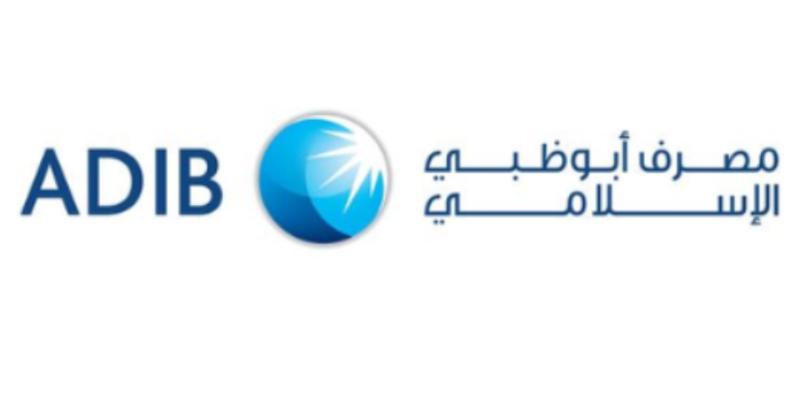 ADIB Logo. Image Courtesy-Official Website