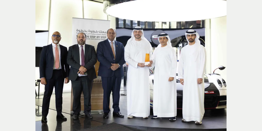 Ajman Bank and Al Ain Class Motors celebrate strategic financing collaboration. Image Courtesy: Ajman Bank