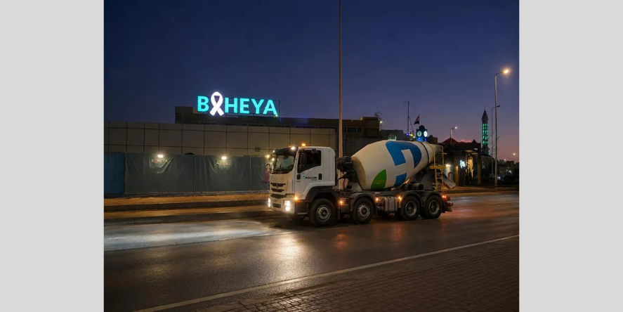 Holcim Egypt will supply the ready-mix concrete required to implement this year's site preparation works at the new hospital. Image Courtesy: Holcim Egypt