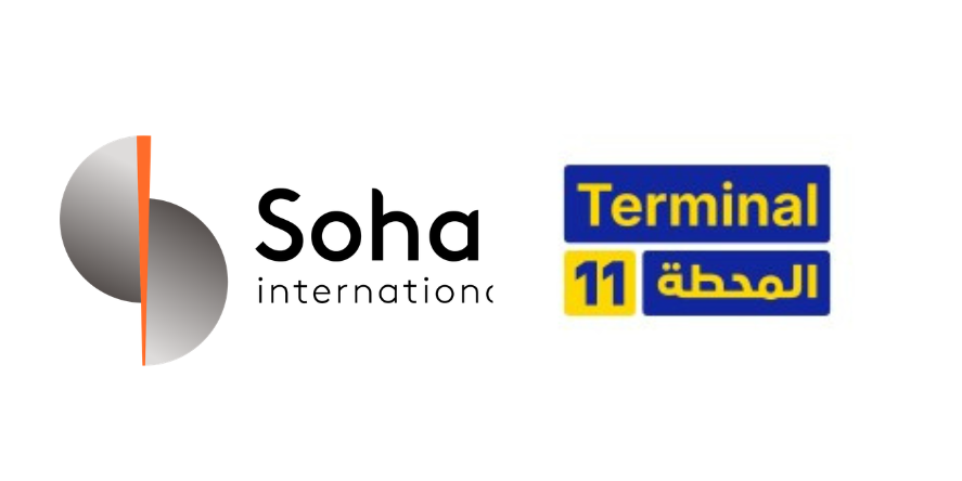 Image Courtesy: Sohar Internationa and Terminal 11 Official Websites