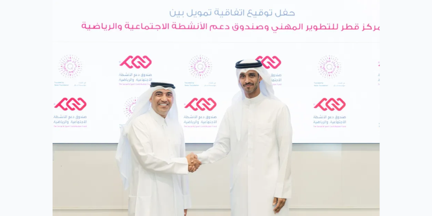 Saad Abdulla Al-Kharji, Executive Director of QCDC, and Hassan Yousef Al Obaidly, Director of Programs at DAAM. (Image Courtesy: QCDC official website)