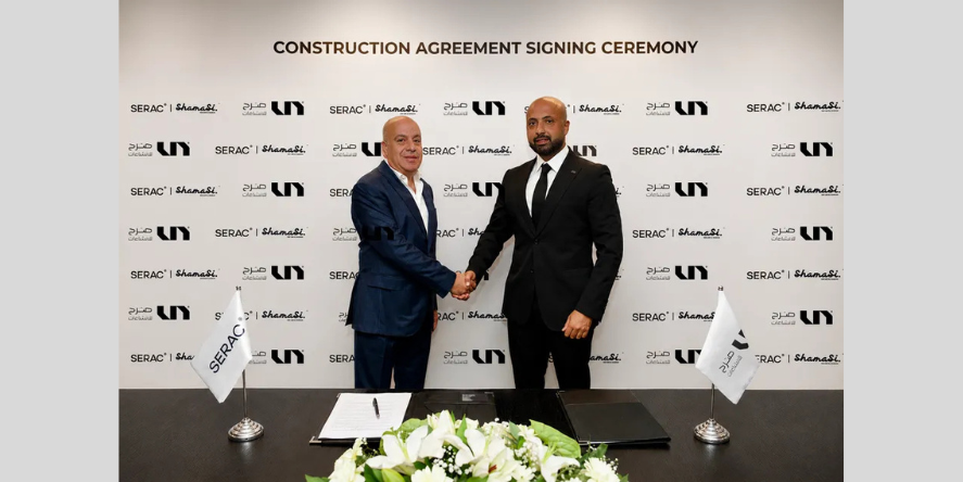 Tarek Soliman, Founder and Chairman of Serac Developments, and Eng. Abdelmonem Geita, Chairman of Sarh Construction. Image Courtesy-Serac Developments