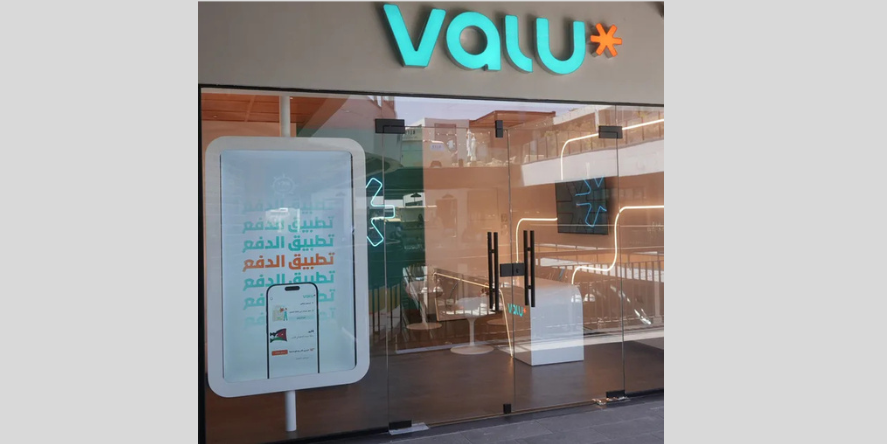 Valu Jordan has opened a new branch at Sweifieh Village as part of its ongoing expansion strategy. Image courtesy-Valu Jordan