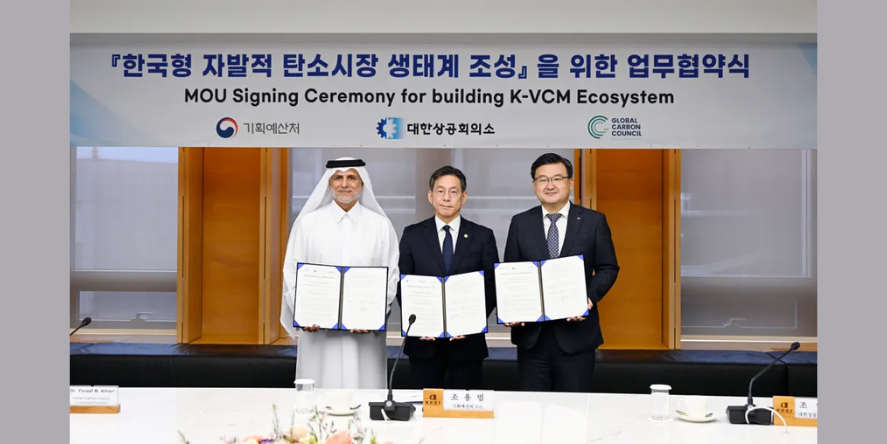 Global Carbon Council (GCC), Ministry of Planning and Budget of the Republic of Korea (MPB) and Korea Chamber of Commerce and Industry (KCCI) agreement signing ceremony. Image Courtesy: Global Carbon Council (GCC)