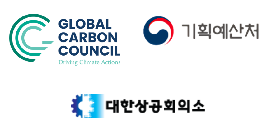 Image: Korea Chamber of Commerce and Industry, Ministry of Planning and Budget of the Republic of Korea and Global Carbon Council Official websites