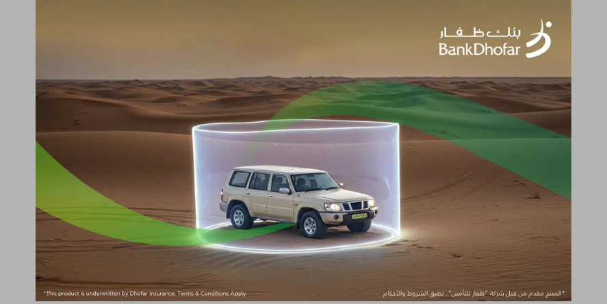 BankDhofar provides motor insurance issued by Dhofar Insurance Company, allowing customers to access insurance alongside their banking relationship. Image courtesy: BankDhofar