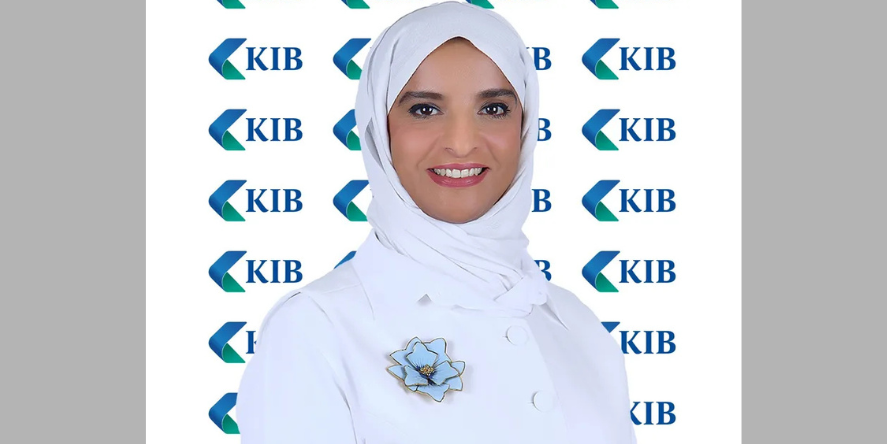 Manal Al-Rubaian, General Internal Auditor at KIB. Image Courtesy-KIB